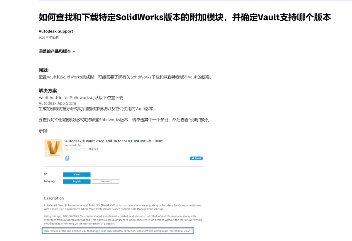 softImg\solidworks\eaab73b3-3f14-4c3f-b1be-de62677c37c5 